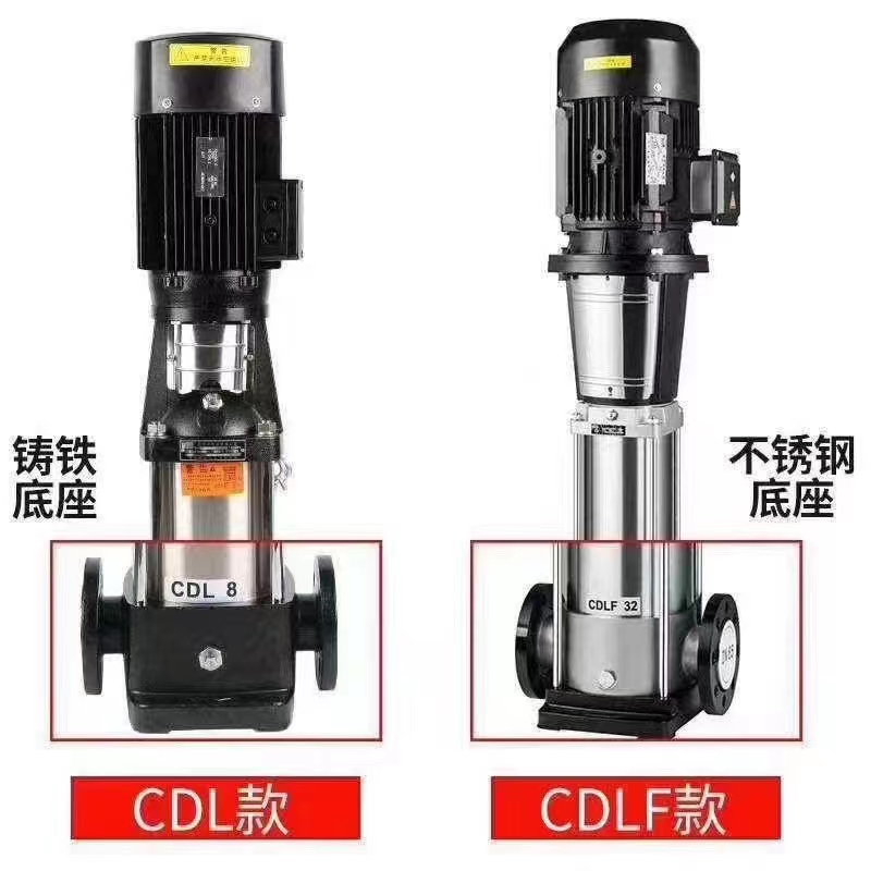 CDL.CDLF立式不銹鋼多級(jí)泵，不銹鋼離心泵廠家，輕型不銹鋼多級(jí)泵